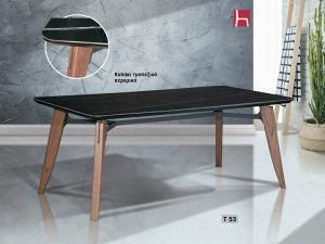 Τραπεζαρία T53
