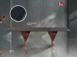 Τραπεζαρία T55